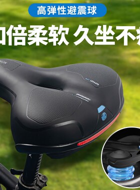山地车坐垫自行车座加厚硅胶超软减震鞍座儿童防屁股痛舒适海绵