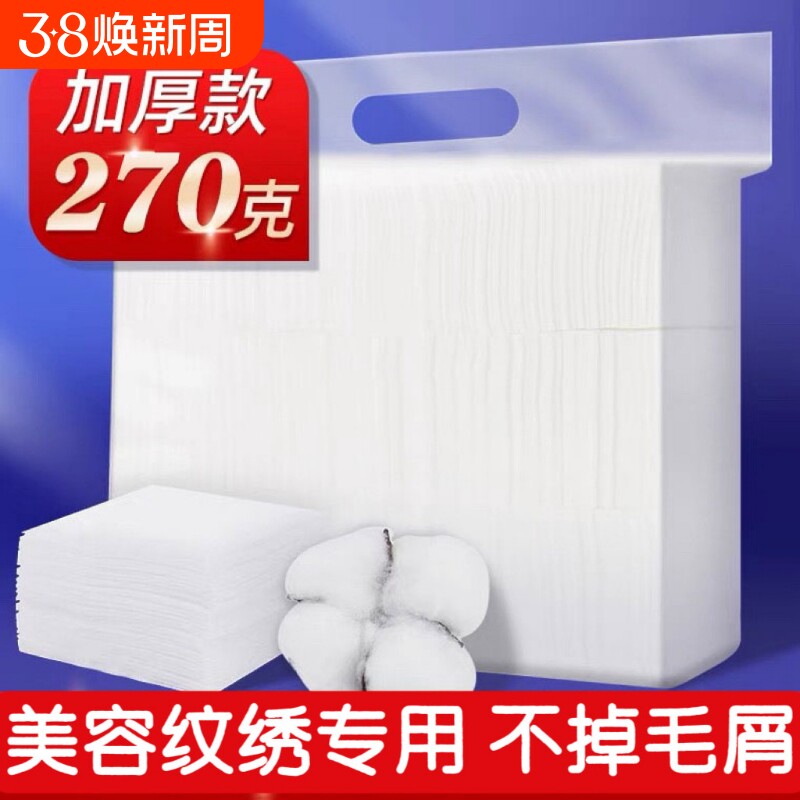 纹绣专用棉片双层加厚擦拭清洁湿敷纹眉纯棉卸妆化妆美容院用品