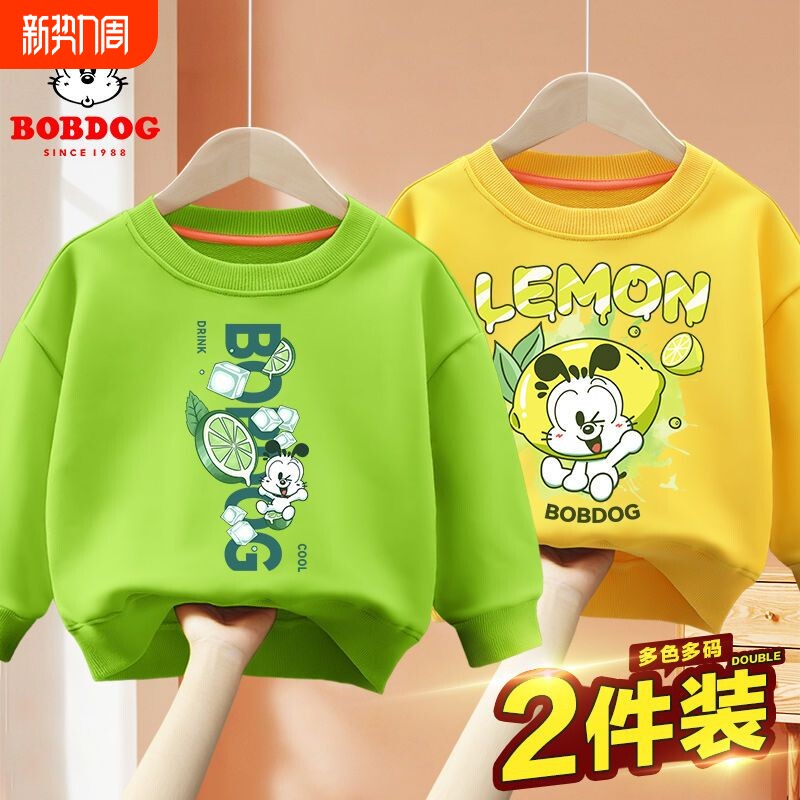 巴布豆男童长袖t恤春秋款2025新款儿童卫衣薄款帅气宝宝秋装上衣