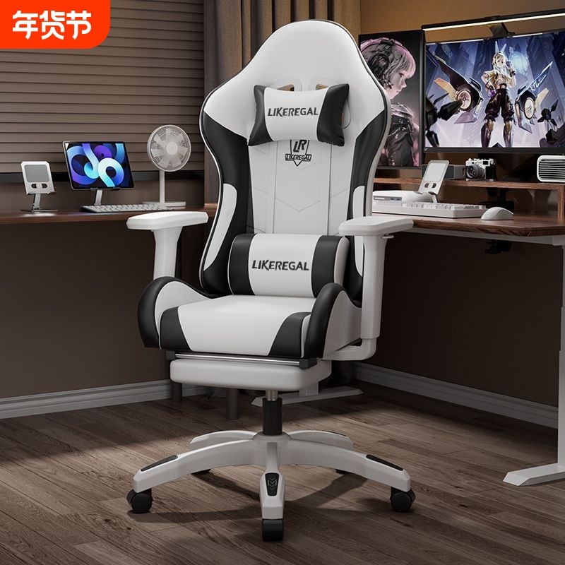 电竞椅电脑椅子游戏直播椅子家用可躺舒适久坐升降扶手人体工学椅,住宅家具,电竞椅,淘宝优惠券,粉丝福利购,淘宝优惠卷