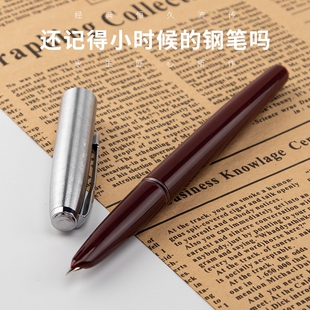 永生3410老款经典钢笔旋转吸墨通用墨囊暗尖包尖钢笔经典复古成人练字专用钢笔学生作业特细钢笔