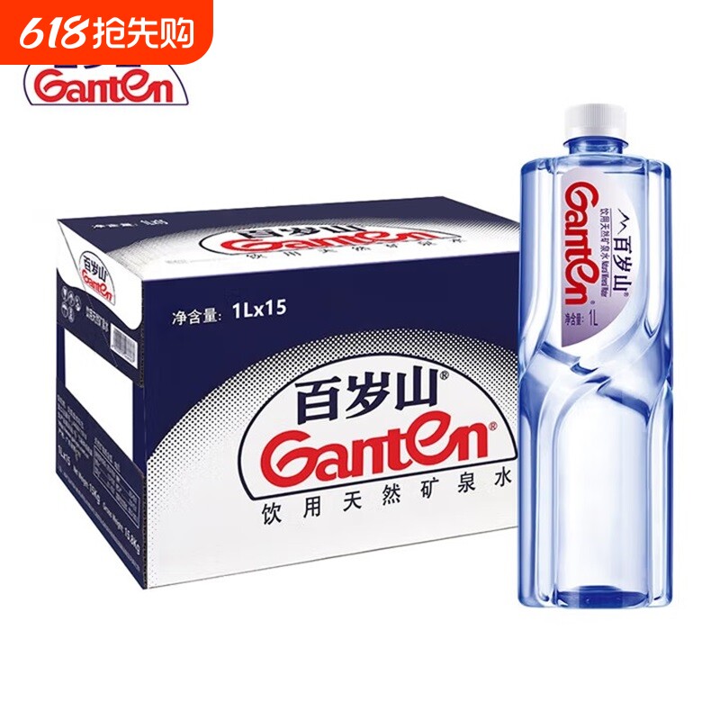 百岁山天然矿泉水4.5L/348ml/1L/1.5L/570ml