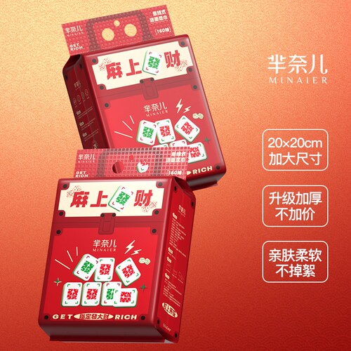 【超厚实】奢柔洗脸巾！！