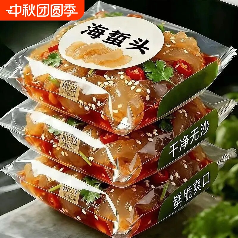低价批发】海蜇头开袋即食袋桶装非特级正宗皮下酒凉拌菜袋装好吃图片