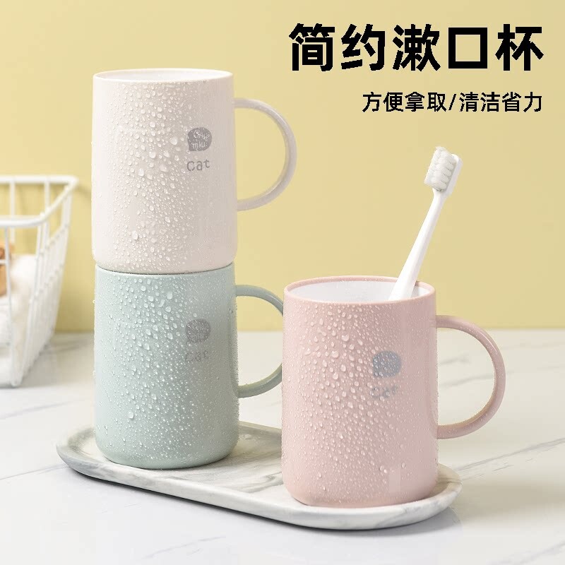 防霉抗菌漱口杯食品级家用刷牙杯洗漱杯子情侣牙刷杯牙缸杯
