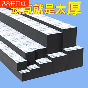 桌子增高垫块家具底座垫高长条防滑茶几加高神器桌脚垫片减震垫