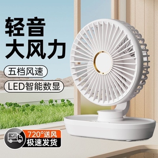 超静音桌面小风扇小型便携式 工位 无声电扇学生宿舍床头办公室随身迷你桌上强力电风扇办公桌台扇usb充电台式