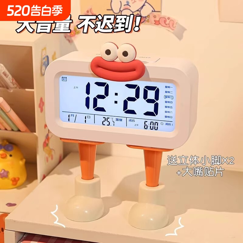 闹钟学生专用起床神器桌面时钟电子钟表初中生儿童2026新款女男孩