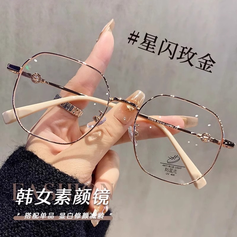 超轻奶茶色金丝眼镜近视女可配度数多边形眼镜框素颜显白眼睛框架