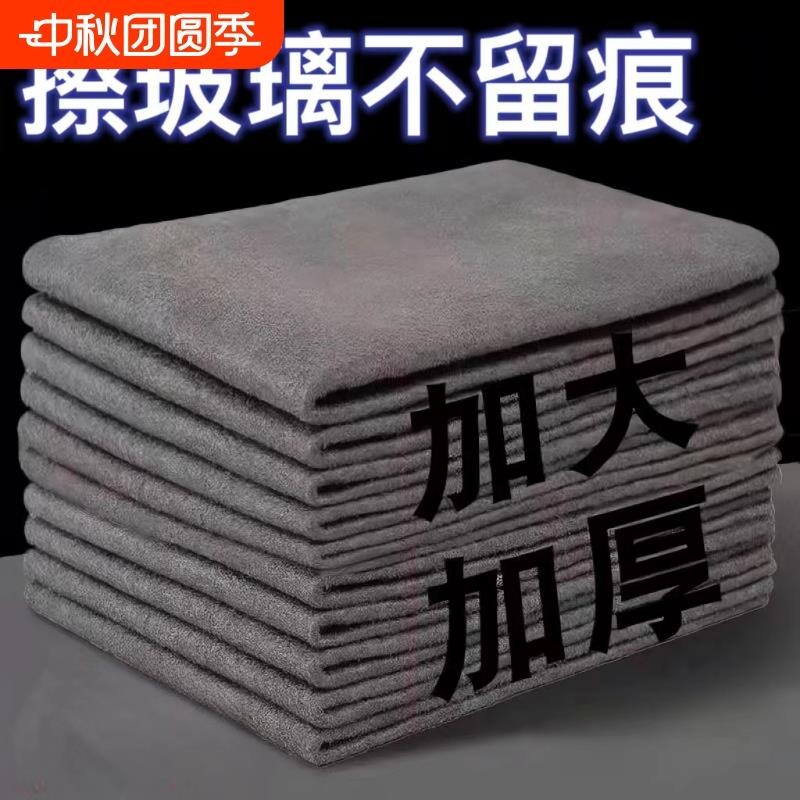 擦玻璃无水印抹布麂皮魔力布家用毛巾吸水搽专用不掉毛水痕洗车