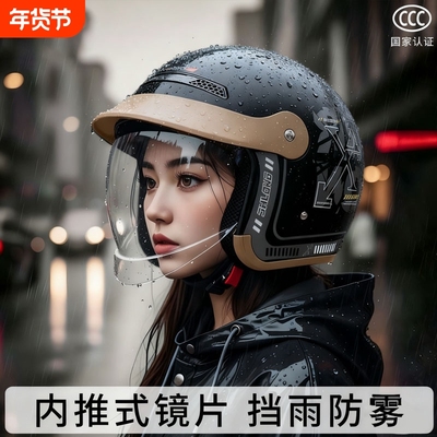 新款3C认证半盔头盔|千人加购