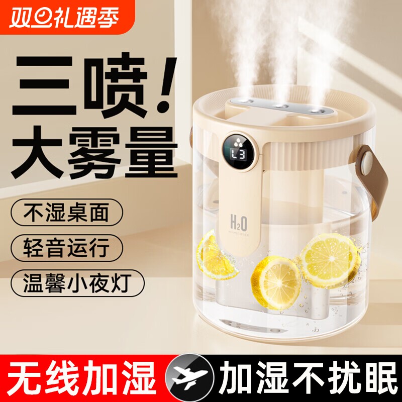 空气加湿器静音小型三喷大雾量办公室桌面净化迷你家用卧室空调房孕妇