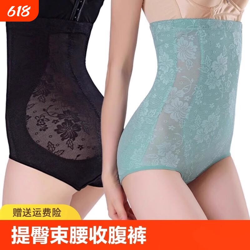 高腰收腹内裤女提臀塑身束腰塑形强力收小肚子翘臀曲线薄款不卷边