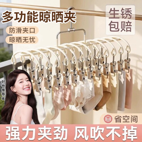 加宽弧形晾衣夹防风防锈结实耐用