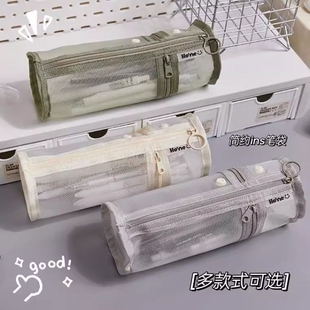 记忆光影网纱两用笔袋简约透明考场文具袋男女款大容量拆卸笔筒立式三角形网格立体双层收纳绿色蓝色单层粉色