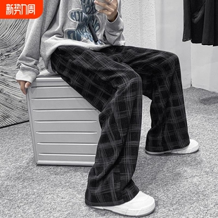 早秋复古黑白格子休闲裤男女同款美式慵懒垂感长裤宽松阔腿直筒裤