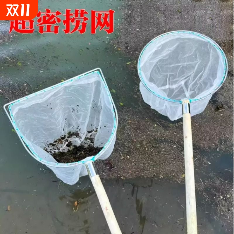 木柄100目超细网鱼粪清洁捞网鱼池垃圾清理小眼抄网鱼网捞虾网捞