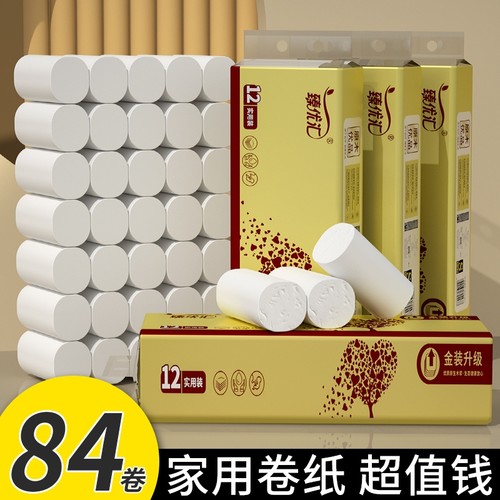 【抖音爆款】84大卷无芯卷筒纸