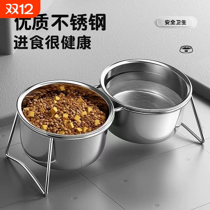 宠物食盆不锈钢双碗护颈防打翻