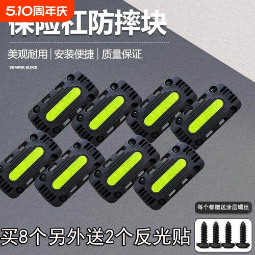 摩托车保险杠防摔块UHR150AFR125护杠电动车通用22mm25MM保护防撞