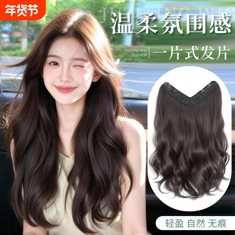 假发女长发一片式增发量蓬松彷真发无痕V型接发卷发大波浪假发片