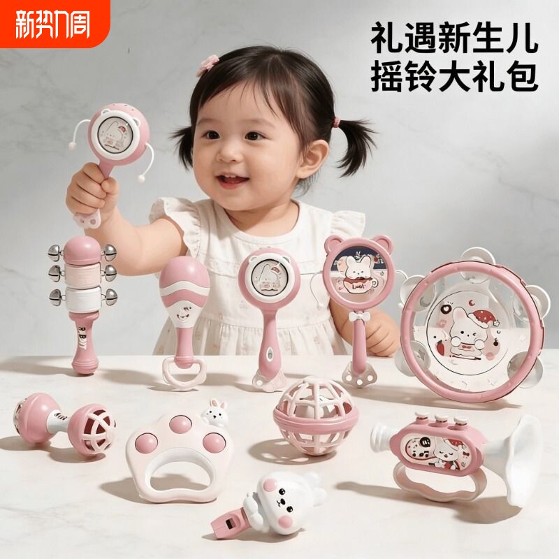 新生婴儿玩具0到6个月可啃咬手摇铃宝宝沙锤拨浪鼓早教1岁3小龄幼