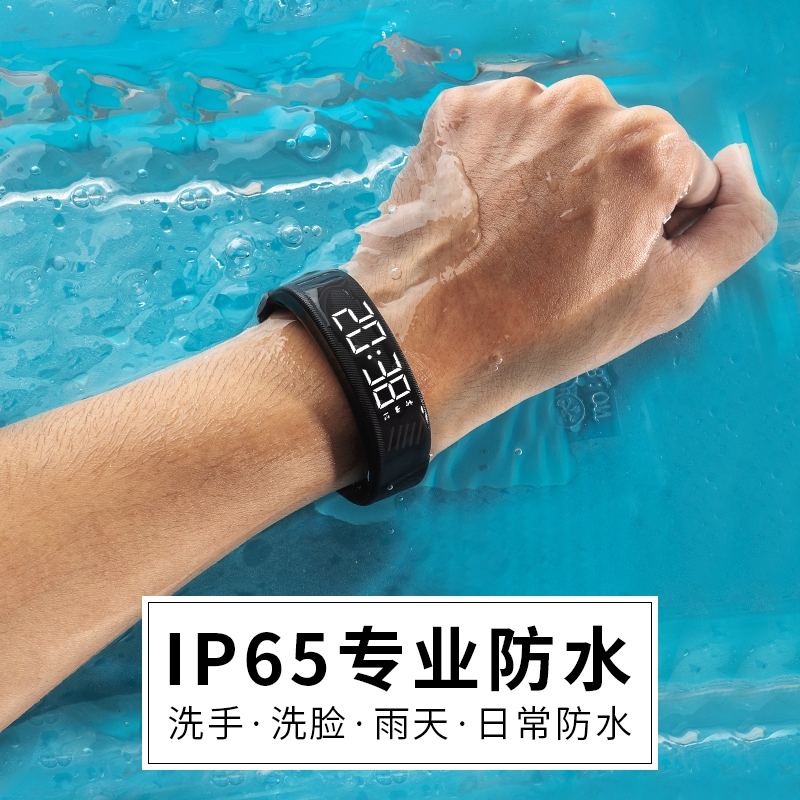 科时电子防水手环|369人收藏