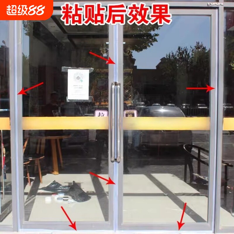 商铺门门底门缝密封条房门面房玻璃门双开门防风门缝自粘密封条图片