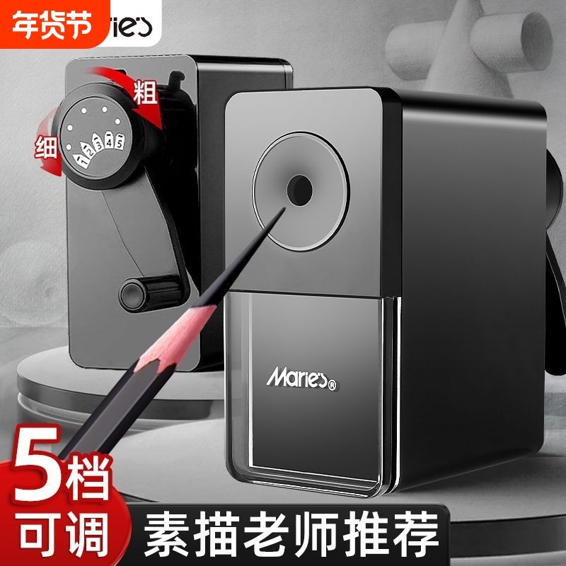 马利素描专用削笔器速写削笔器美术生专用手摇铅笔削笔机美术手摇卷笔刀炭笔刨笔机刀架绞笔剥笔销笔钻笔刀,文具电教/文化用品/商务用品,卷笔器,淘宝优惠券,粉丝福利购,淘宝优惠卷