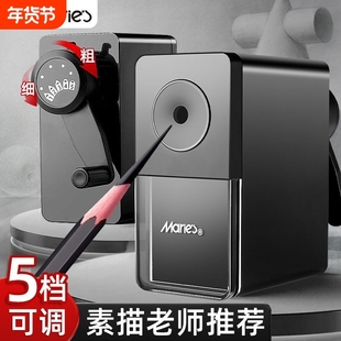 马利素描专用削笔器速写削笔器美术生专用手摇铅笔削笔机美术手摇卷笔刀炭笔刨笔机刀架绞笔剥笔销笔钻笔刀
