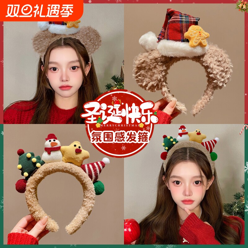 圣诞节毛绒发箍女可爱圣诞老人造型头箍拍照表演氛围感头饰卡通风