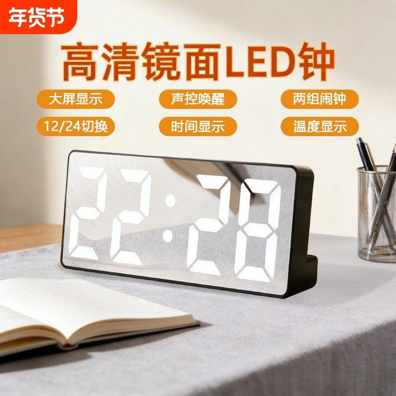 新款小闹钟客厅电视柜桌面电子时钟LED简约镜面时间显示器GR88