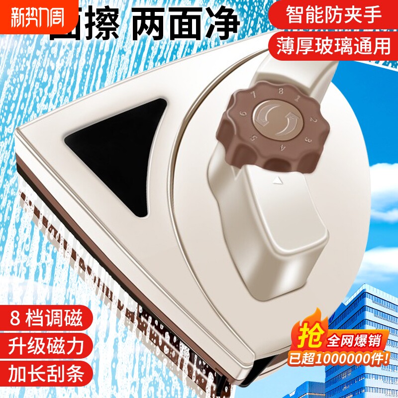 双面擦玻璃神器高层窗外抹家政专用工具刮刷2026家用双层三层擦窗