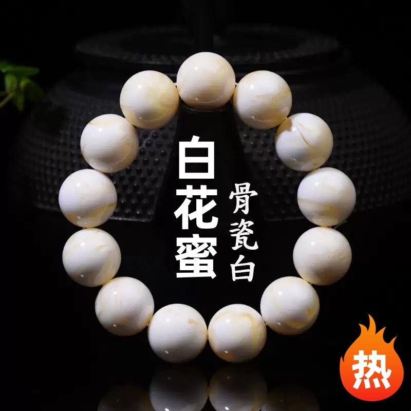 新款飘花树脂仿骨瓷白蜜蜡单圈多圈手串男女士手链文玩饰品礼物