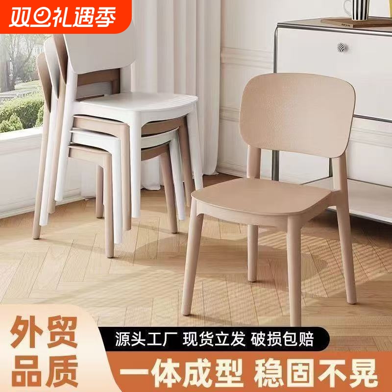 椅子网红INS风简约现代餐椅家用书房靠背咖啡厅奶茶店时尚座椅