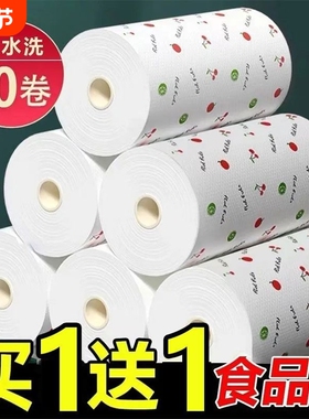 懒人抹布干湿两用清洁用品厨房用纸专用纸巾一次性洗碗布吸油去污