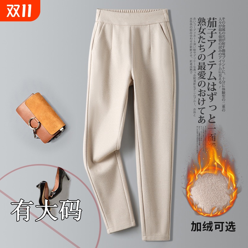 毛呢裤女秋季哈伦裤秋冬加绒休闲