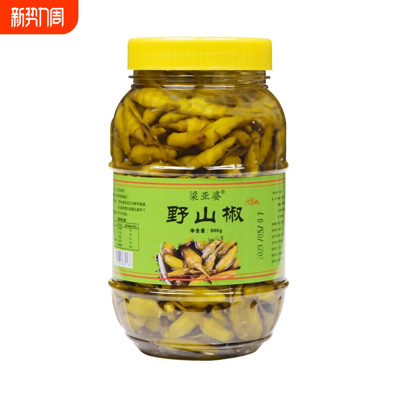 广西特产泡椒野山椒指天椒朝天椒小米椒特辣椒酸辣味正宗新鲜爽口