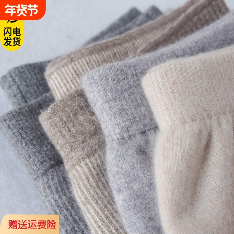 校服神器儿童保暖裤中厚男童针织裤女童打底中大童宝宝毛线裤棉裤,童装/婴儿装/亲子装,保暖裤,淘宝优惠券,粉丝福利购,淘宝优惠卷