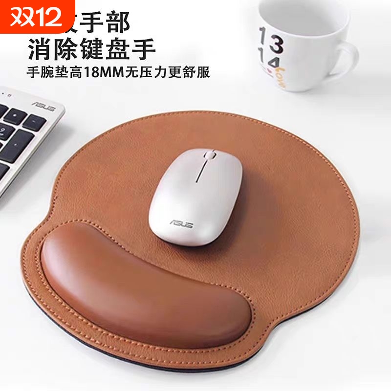 皮质办公护腕鼠标垫女生手腕垫笔记本防滑桌面垫游戏护手腕滑鼠垫