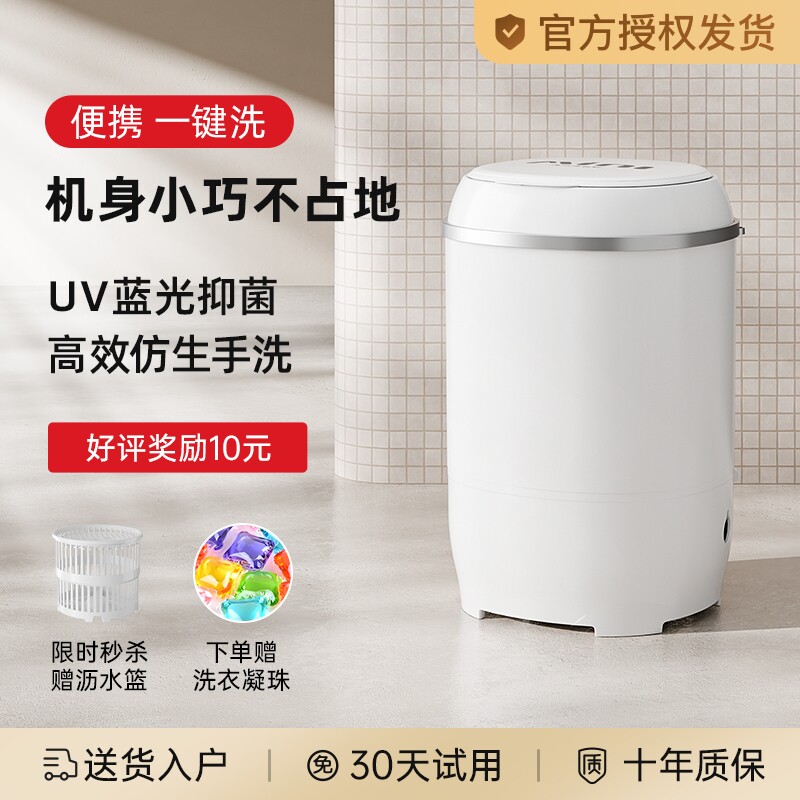 洗袜子半自动小型迷你半自动洗衣机家用宿舍租房婴儿童宝宝洗