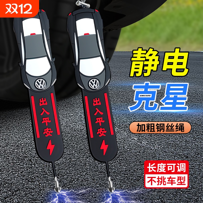 新款耐磨接地条去静电释放器