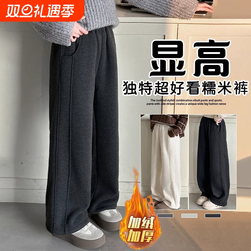 加厚裤子女童冬2025新款儿童一体绒运动裤女孩大童冬季加绒阔腿裤