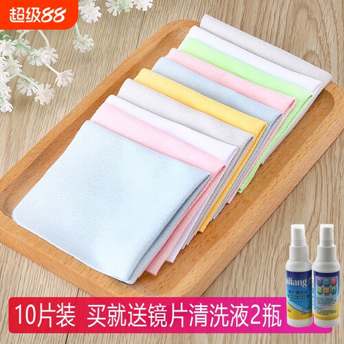 防雾麂皮绒眼镜布|超1万次加购