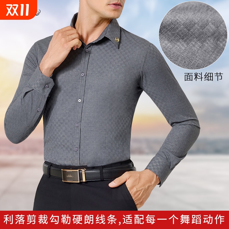 丹宝罗摩登舞长袖上衣