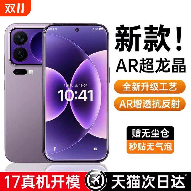 适用小米17promax钢化膜15/14pro手机膜红米k80/k70新款13ultra/civi5pro至尊版k60/k50保护12/11曲面10s全屏