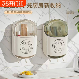 高档新款筷子收纳盒壁挂式家用筷子筒厨房快子勺子置物架筷篓筷笼