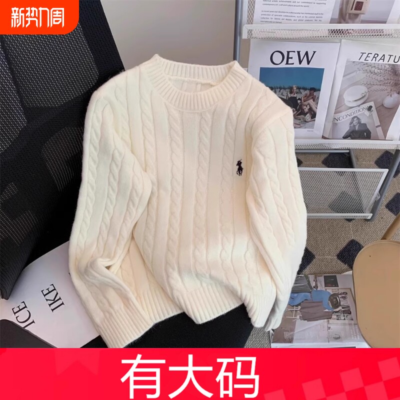 麻花毛衣内搭白色刺绣圆领百搭针织衫套头大码打底秋冬2025上衣