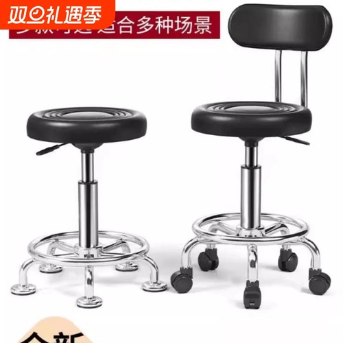 吧台椅家用转椅旋转升降凳子现代简约高脚凳靠背酒吧椅美容院圆凳