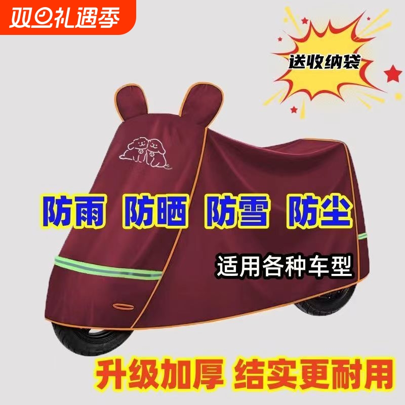 电动车衣电瓶车防雨罩踏板摩托车防晒车罩加厚牛津布后备箱自行车